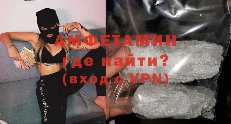 маркетплейс клад  Донецк  Amphetamine VHQ 