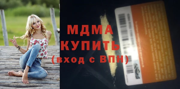 mdma Волоколамск