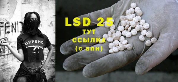 mdma Волоколамск