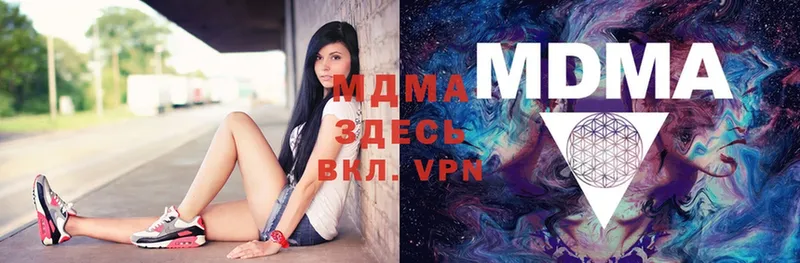 mega вход  Донецк  MDMA VHQ 